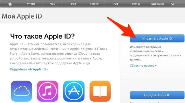 Деактивация Apple ID. App Store личный кабинет. Дополните Apple ID. Авторизация компьютера Apple ID. Apple id деактивирован