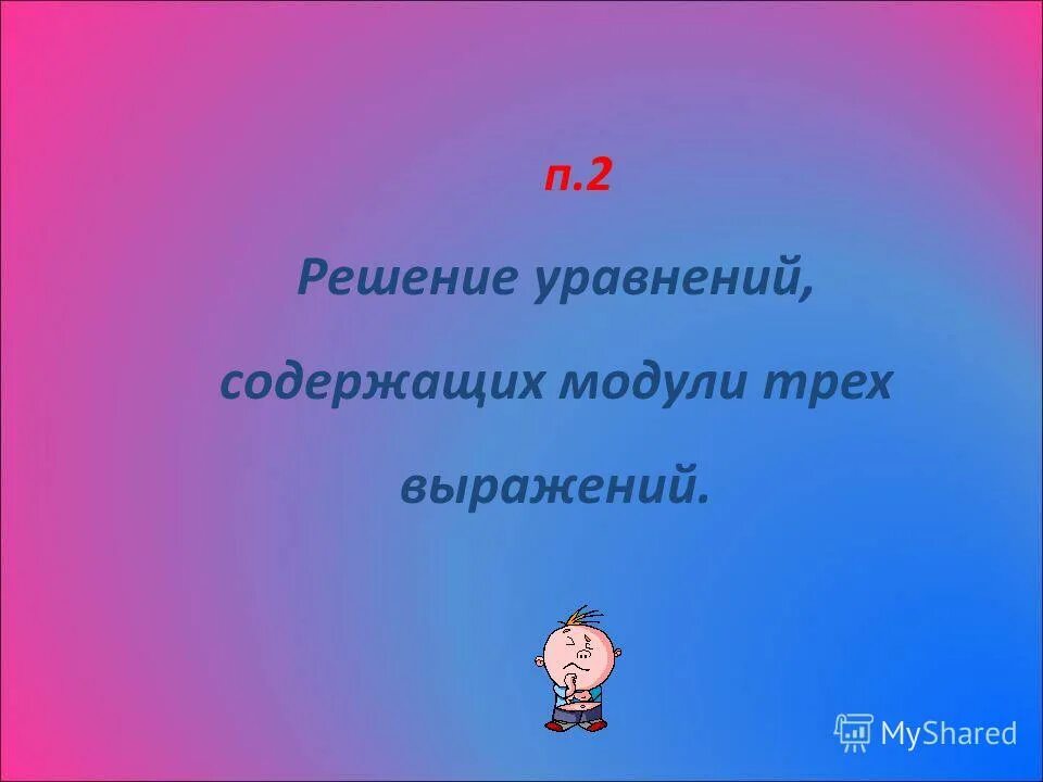 дружба и братство дороже богатства. какое выражение будет уместно в ситуации. лучше новых двух выражений. лучше новых двух выражений. выражение старый друг лучше новых двух.