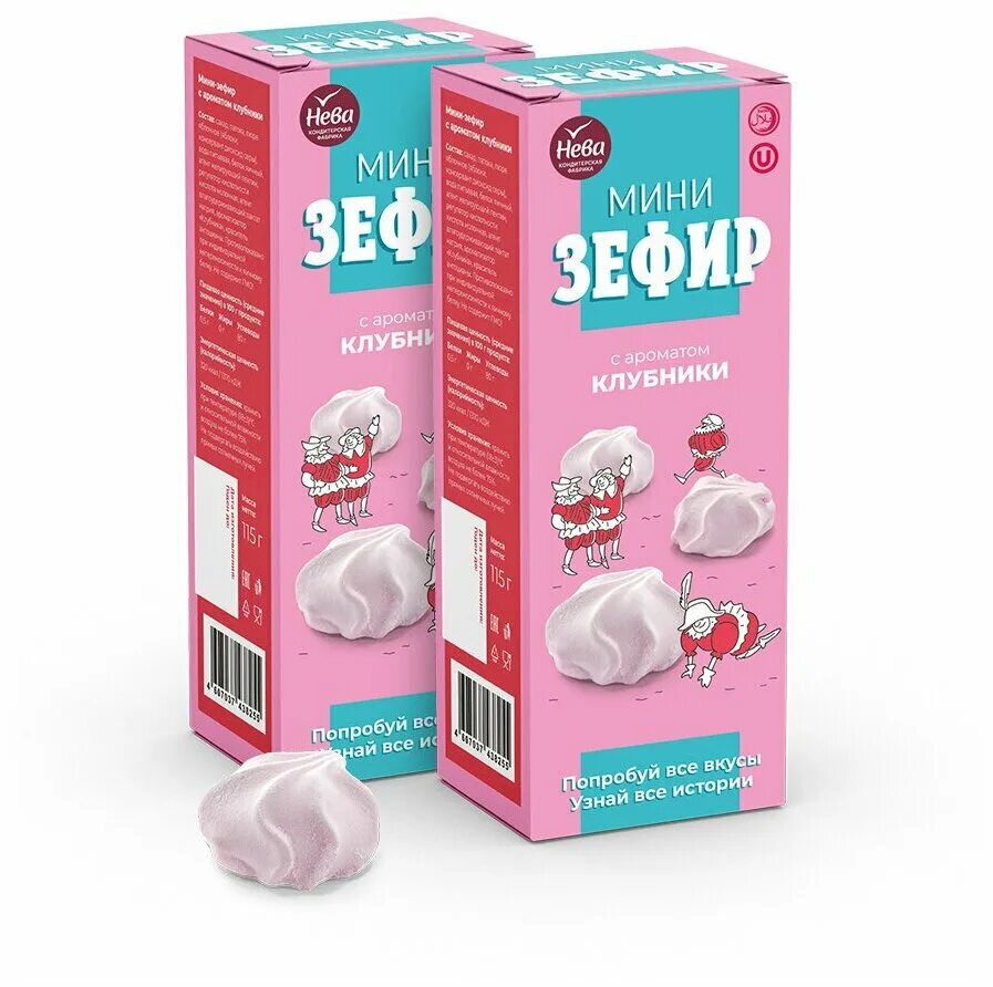 зефир русская коллекция. зефир мини. тыквенный зефир.