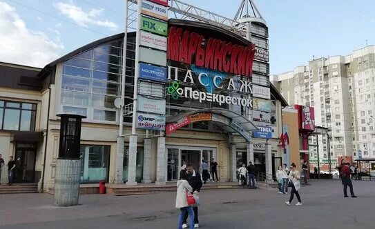 Люблинская ул. Метро марьино пассаж. Ул люблинская 102а тц марьинский пассаж. Люблинская 102а тц марьинский пассаж. Марьинский пассаж.