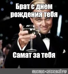 Песня воскресенье день рождения у тебя
