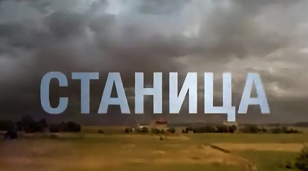 Межгосударственная телерадиокомпания мир. Станица на канале мир. Логотип телеканала мик24. Логотип канала мир. Телеканал мир.