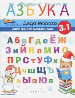 Азб