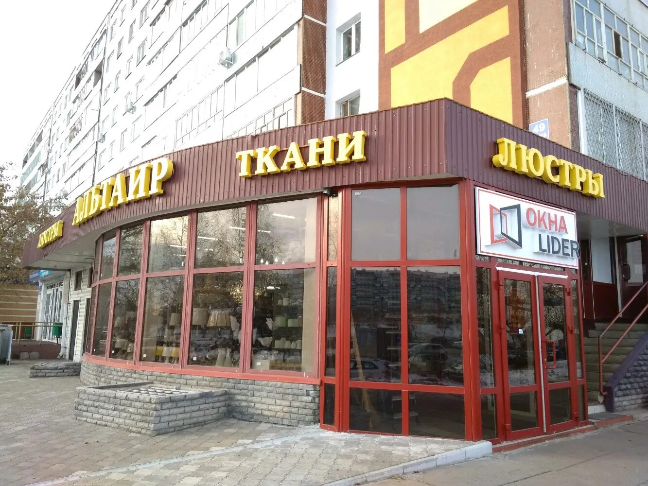 сююмбике 49 1 набережные. проспект сююмбике 16 набережные челны. планета здоровья набережные челны проспект сююмбике 53. проспект сююмбике набережные челны. проспект сююмбике 43 набережные челны.