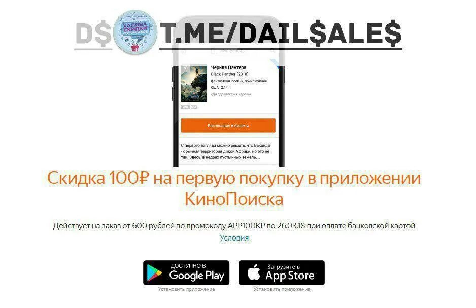 для входа в приложении кинопоиска нужен аккаунт. кинопоиск код с телевизора. Yandex. кинопоиск код. кинопоиск приложение для пк.