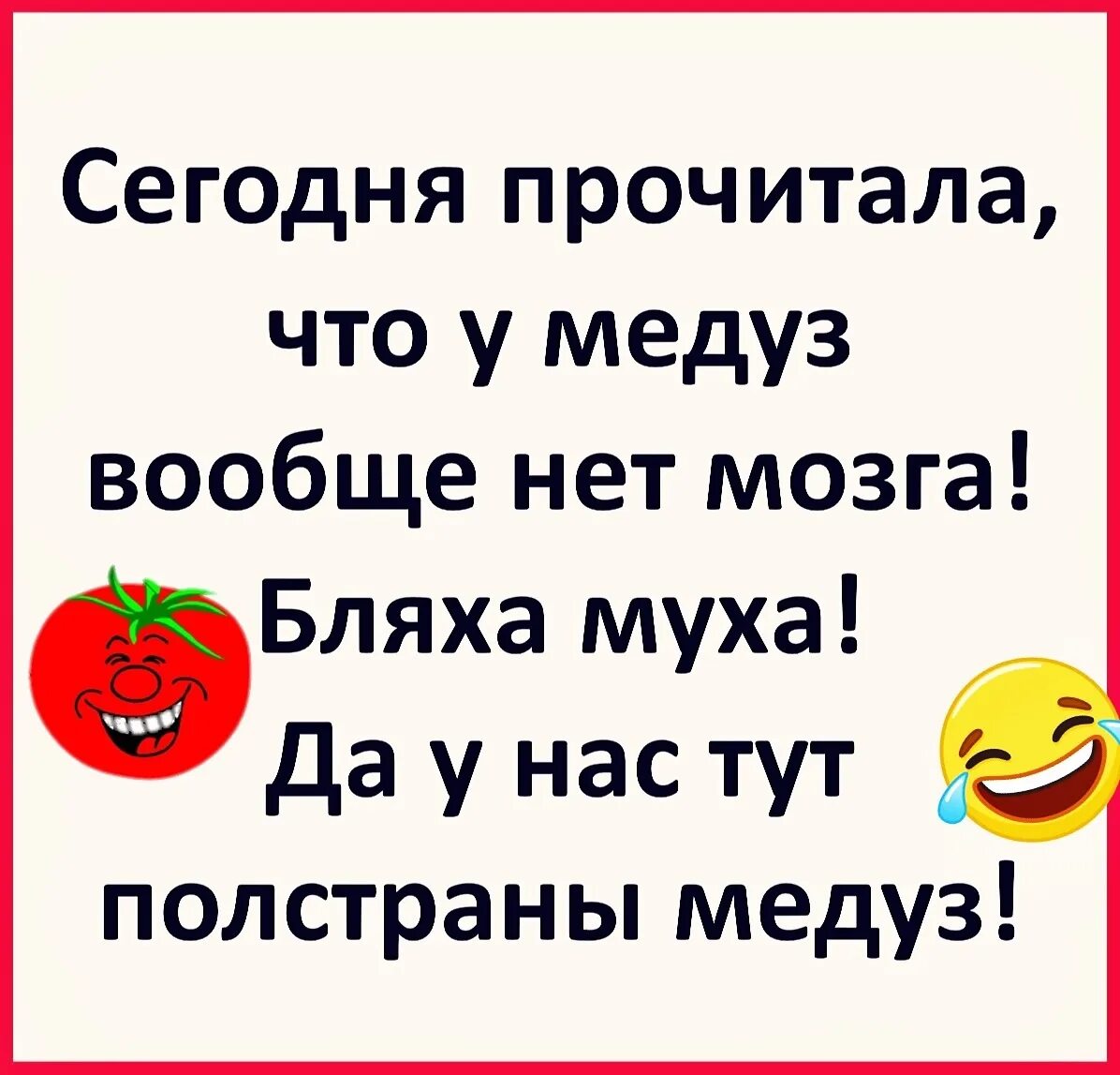 Топ анекдоты. Топ анекдоты 2023 года. Топ анекдотов 2023. Топ анекдоты 2023