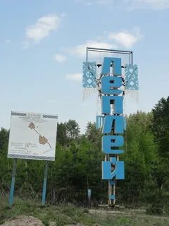 Мордовия леплей