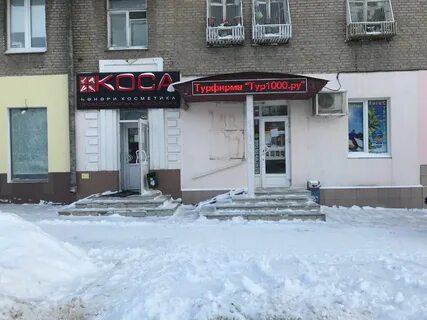 Профессионал уфа