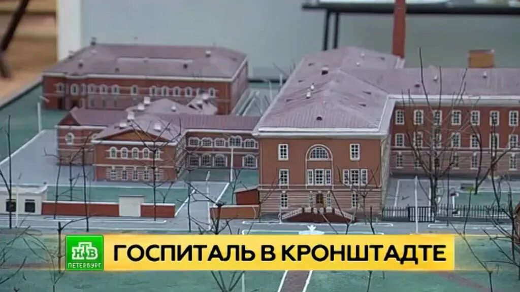 35 военно-морской госпиталь кронштадт. кронштадт улица мануильского госпиталь. 35 военно-морской госпиталь кронштадт. 35 военно-морской госпиталь кронштадт. военный госпиталь кронштадт.