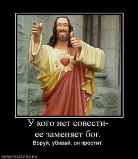 Что погубило бога