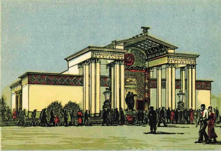 Исторический павильон политехническая выставка. Исторические павильоны. Павильон поволжье на вднх. Павильон атом вднх. Исторические павильоны.