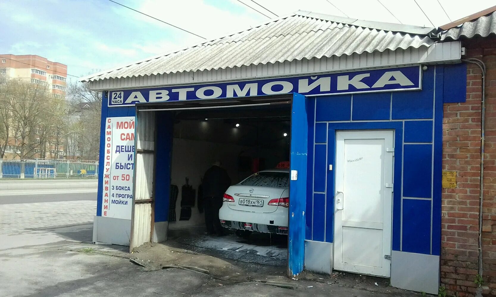 автомойка самообслуживания сосновка. автомойка ростов на дону. автомойка вятские поляны. автомойка, люберцы, инициативная улица, 76а. автомойка центральная, ачинск.