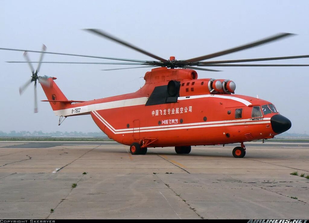 Китайский вб. Вертолет Китая ми26. Вертолёт ми-26. Транспортный вертолет ми-26. Ми 26 красный.