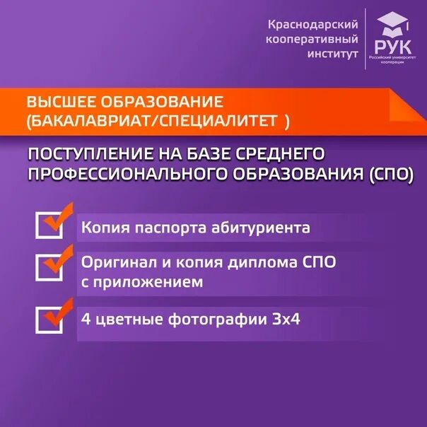 преимущества и недостатки среднего профессионального образования. преимущества среднего профессионального образования. условия поступления приема. спо при поступлении это. что такое спо при поступлении в вуз.