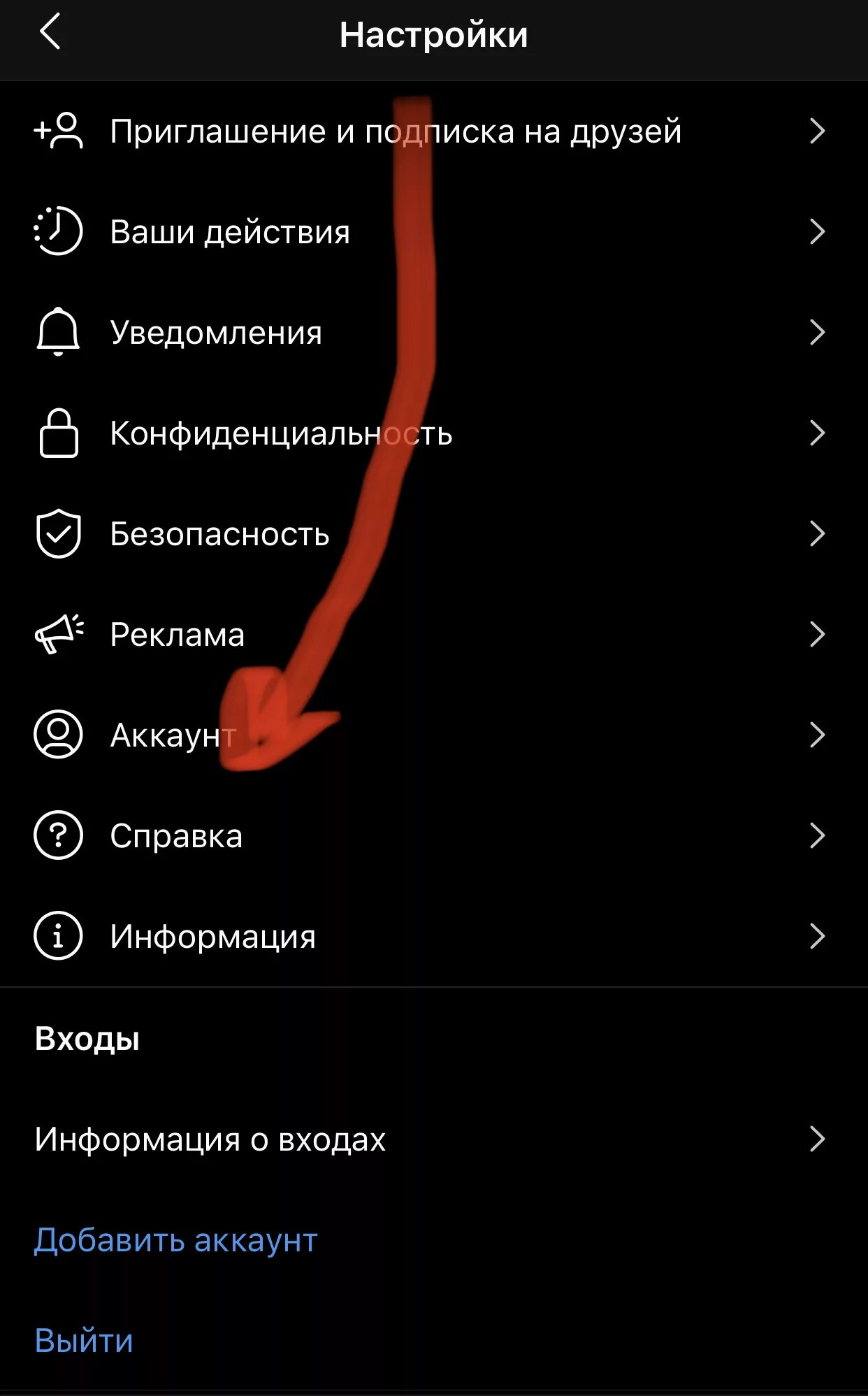 Как набрать живых подписчиков. Как набрать много подписчиков в инстаграме. Как набрать подписчиков в Инстаграм без накрутки. Как быстро набрать подписчиков в инстаграме.