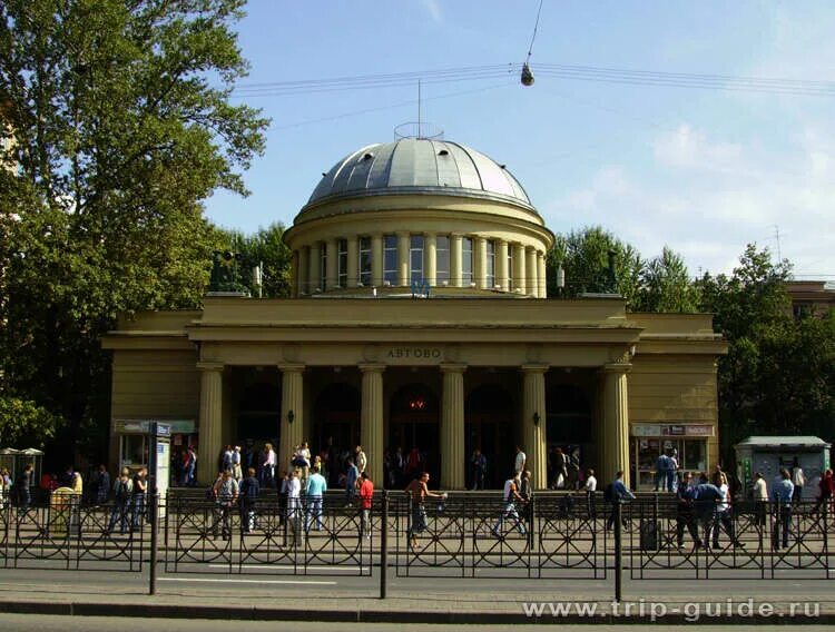 Метро в кировском районе санкт петербурга. Метро автово санкт-петербург. автово станция метро санкт-петербург. павильон метро автово. вестибюль станции метро автово.