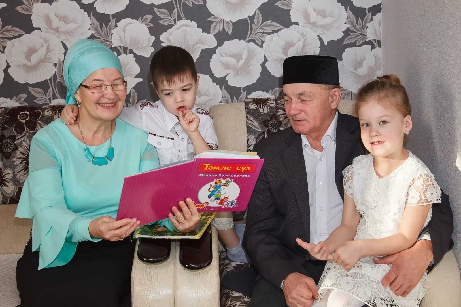 конкурса визитка татарча. этнографический музей татар авылы казань. занятия татар. татары. что такое сыйфат на татарском языке.