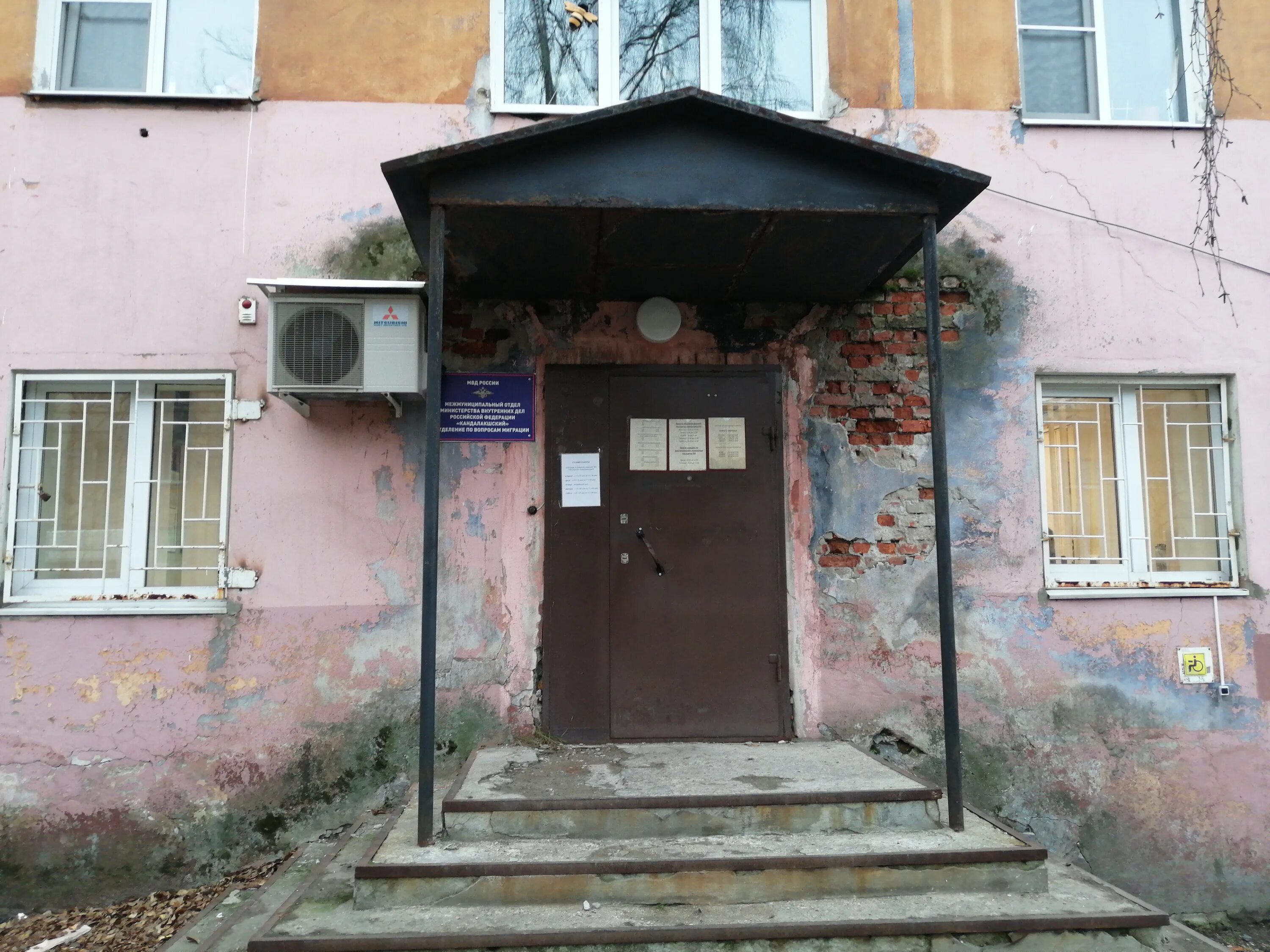 Кандалакша первомайская 29. Первомайская 38 кандалакша. первомайская 26 кандалакша. кандалакша улица первомайская. первомайская улица 44 кандалакша.
