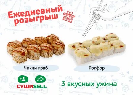 Чикен ролл пятерочка