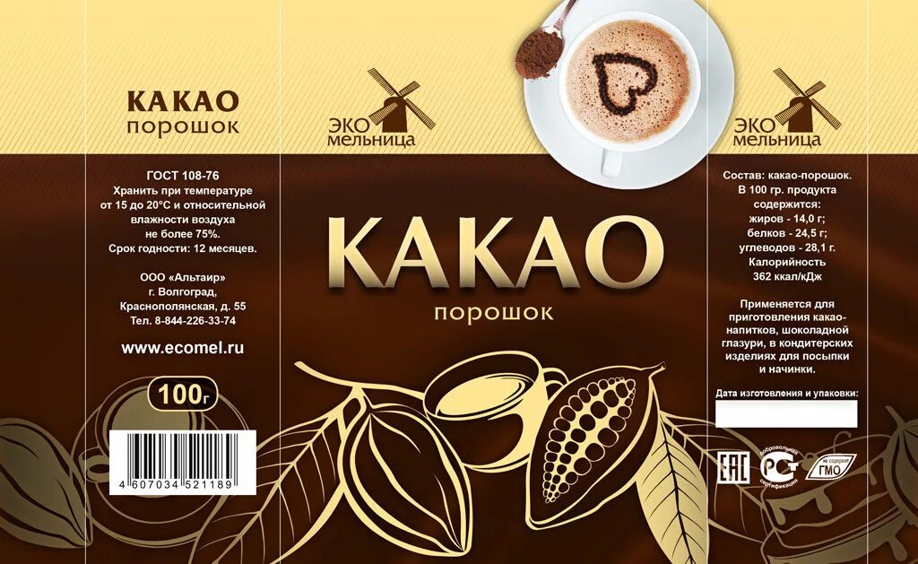 Kakao map