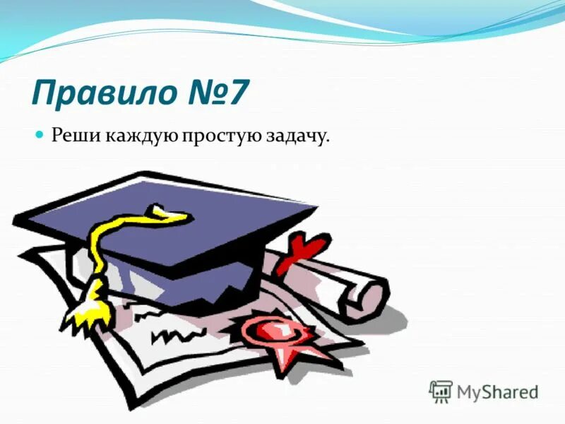 каждый простейший