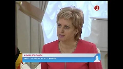 Директор школы вороново