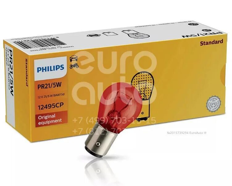 Philips 12495 pr21/5w красная. Лампа 12v pr21/5w Philips 12495. Лампа 12v pr21/5w 21/5w красная. Лампа 12v pr21/5w 21/5w Philips 1 шт. Картон 12495cp. Pr21 5w