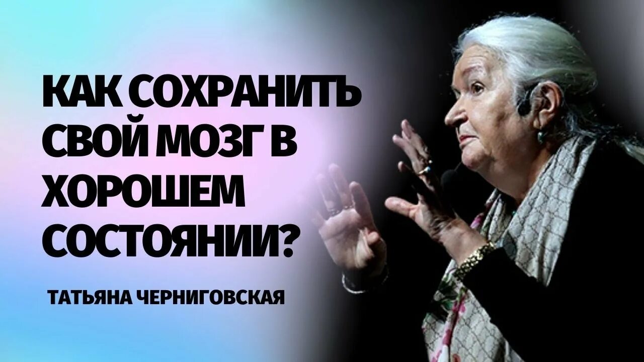 Состояния татьяны. Состояния татьяны