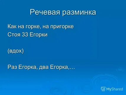 Черепаха как то раз на пригорок взобралась