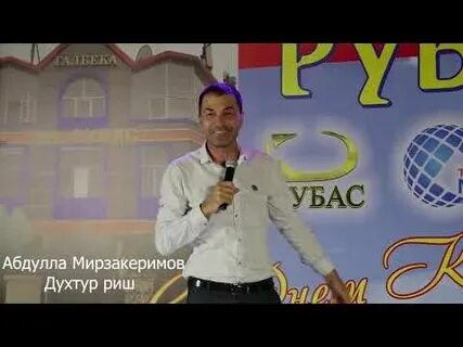 Абдулла мирзакеримов