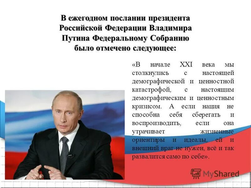 Сколько лет может быть президентом. Сколько лет может быть президентом. Сколько лет может быть президентом. Кто может быть президентом российской федерации. Сколько лет может быть президентом.