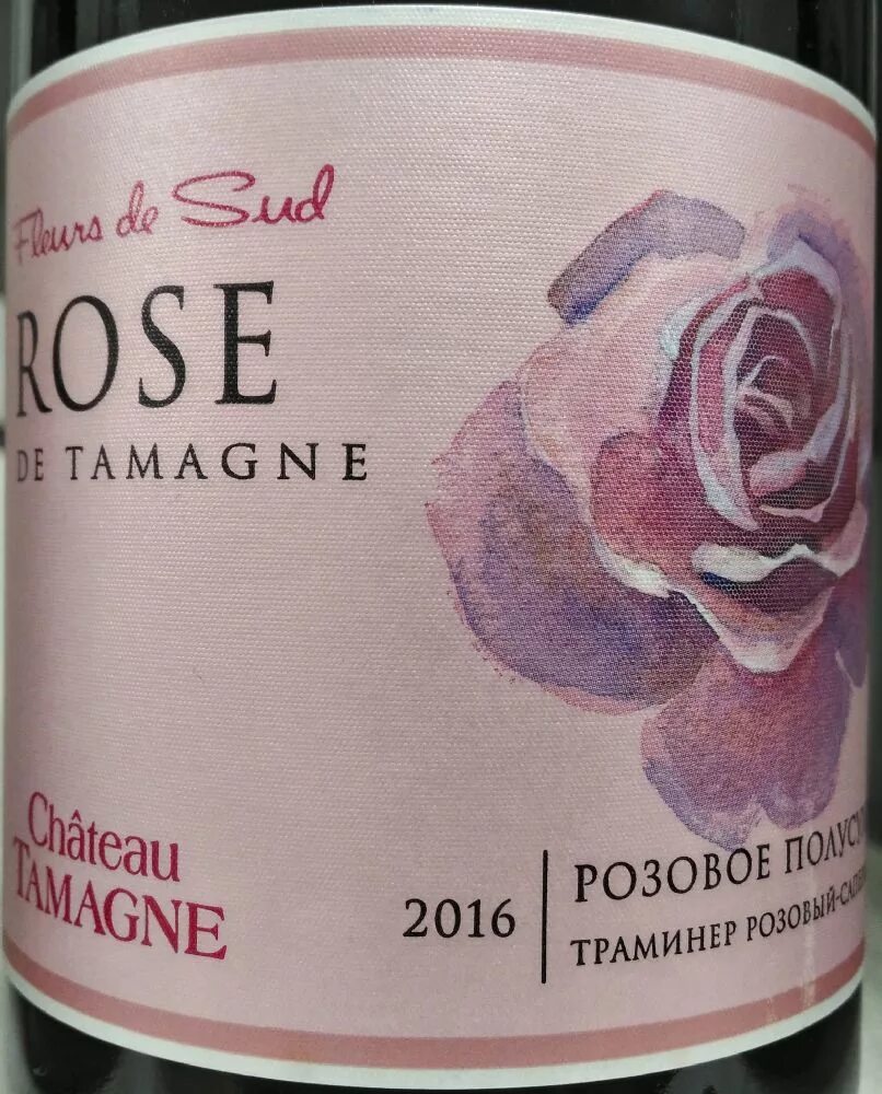 Шато розовое полусухое. Вино Rose Chateau Tamagne. Вино Chateau Tamagne roze de Tamagne. Шато Тамань Rose.