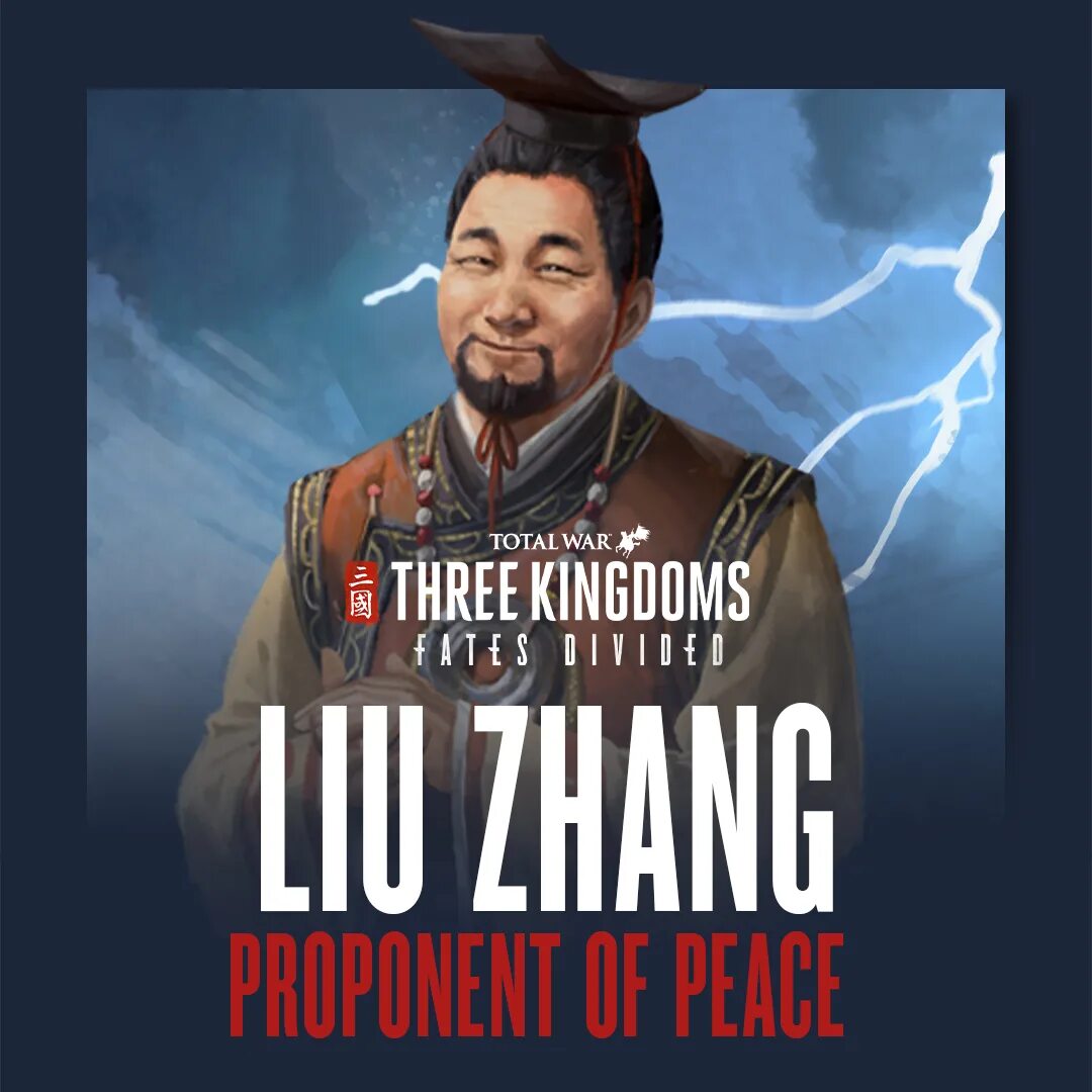 Liu zhang