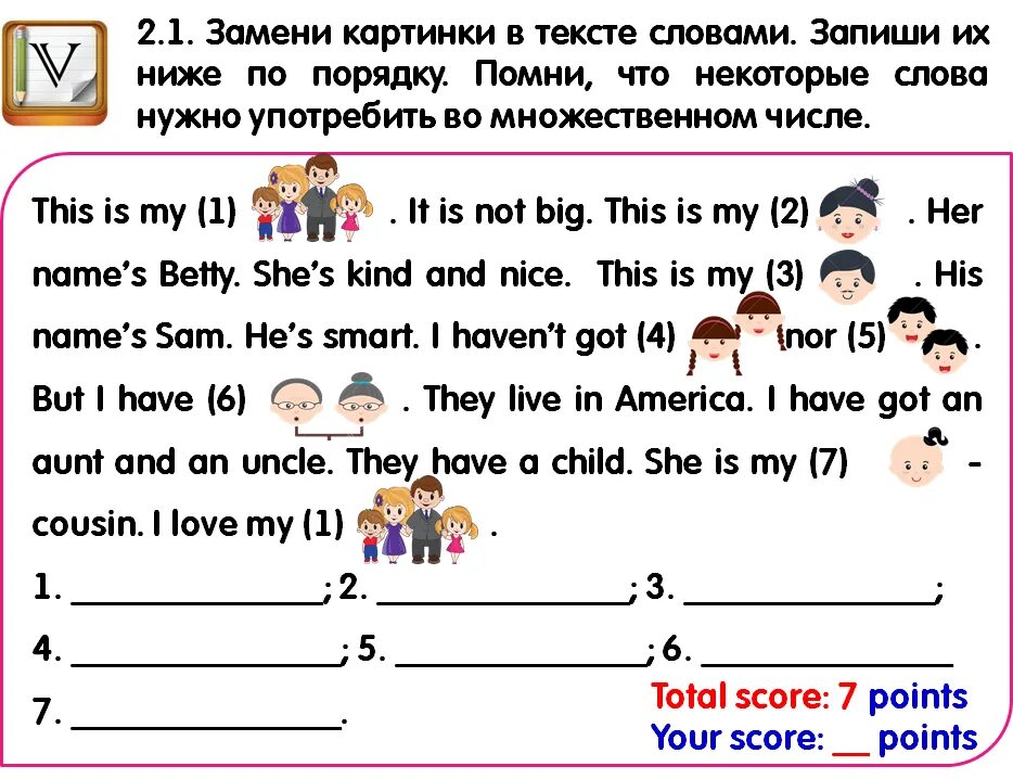 Контрольная работа модуль 6 спотлайт 4 класс. Задания по английскому языку. Упражнения по английскому. Упражнения на английском языке. Задания и упражнения по английскому.