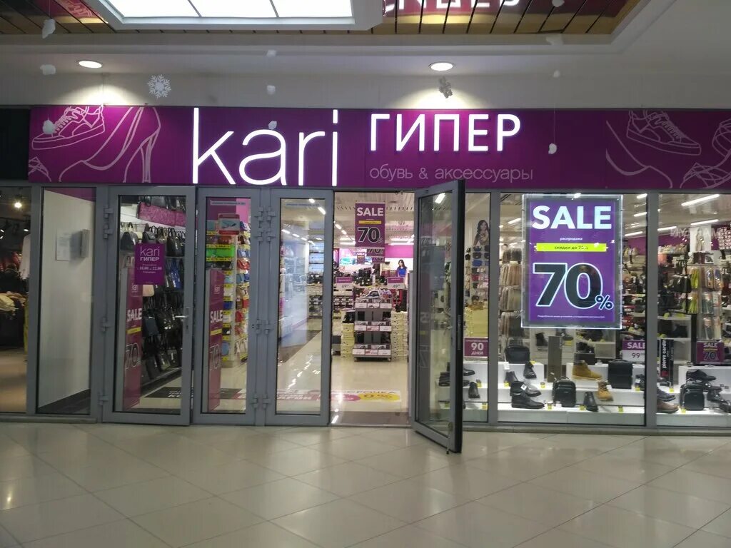 Карри минск