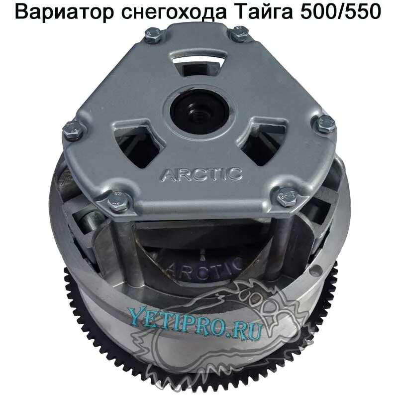Вариатор сафари тайга 500. Натяжка ремня вариатора на снегоходе тайга 500. Тайга 500 вариатор арктик. Вариатор ведущий тайга варяг 550. Вариатор варяг.