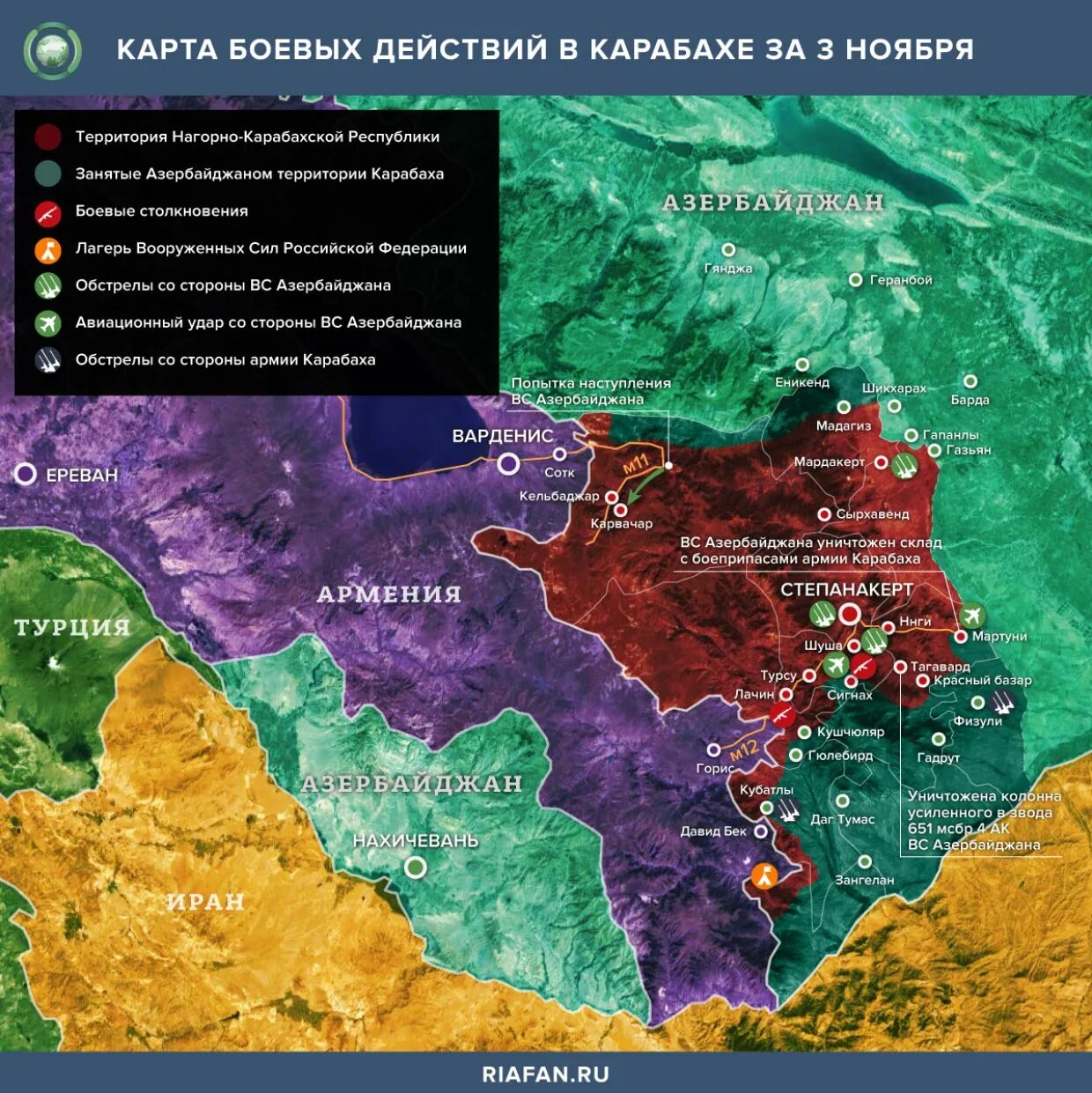 Карта боевых действий 18 февраля 2024 года. Карта Нагорного Карабаха после войны 2020. Нагорный Карабах карта боевых действий 2020.