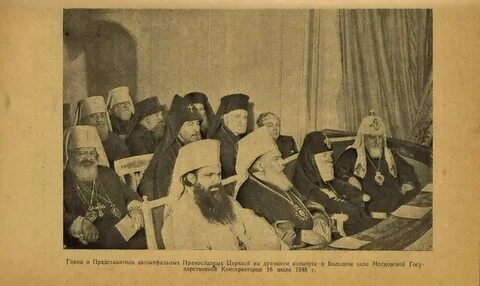 Главы автокефальных церквей
