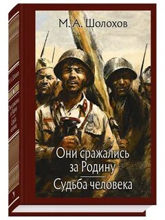 Книга они не пройдут