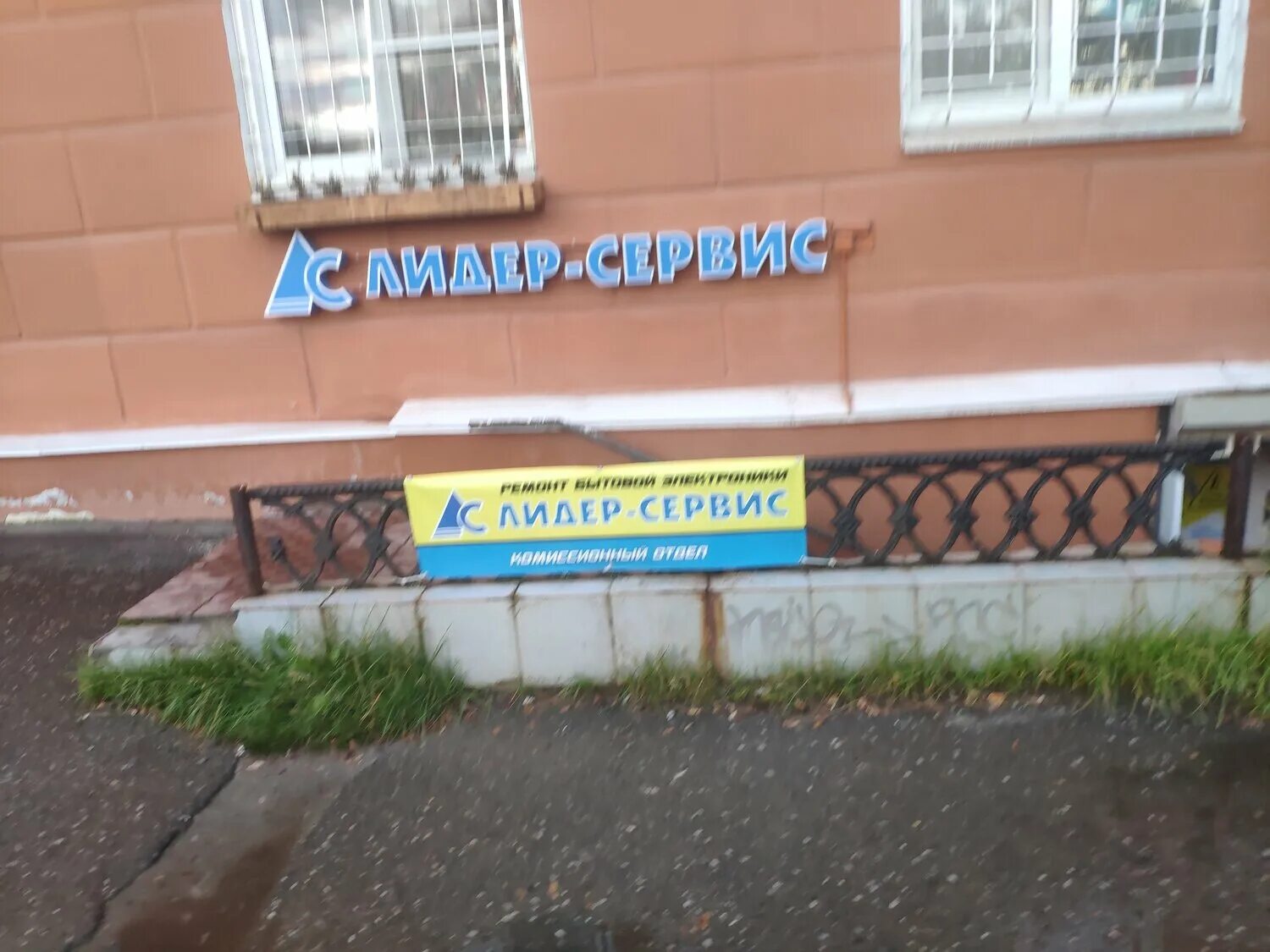 часовые мастерские в мурманске. секунда, торговый центр мурманск. кольский 141 мурманск. мурманск ул полярные зори 5. улица траловая мурманск.