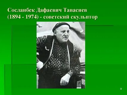 Знаменитая скульптура тавасиева символ города и нации