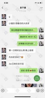 磕 炮 - doujin.bar.