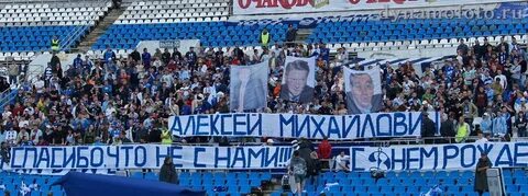 В кругу сидели 16 болельщиков