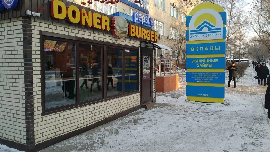 Петропавловск бургер. Петропавловск бургер. Френдс бургер с вишней. Френдс энд бургер петропавловске-камчатском. Петропавловск бургер.