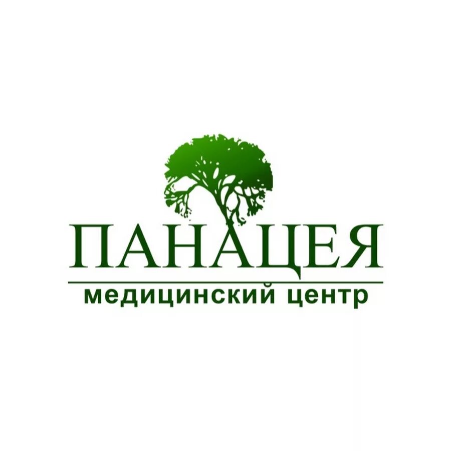 Медцентр на гоголя. Клиника панацея Махачкала. Гоголя 34 Махачкала панацея. Клиника панацея на Гоголя в Махачкале. Больница панацея в Махачкале.