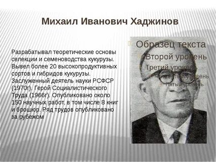Труженики кубани