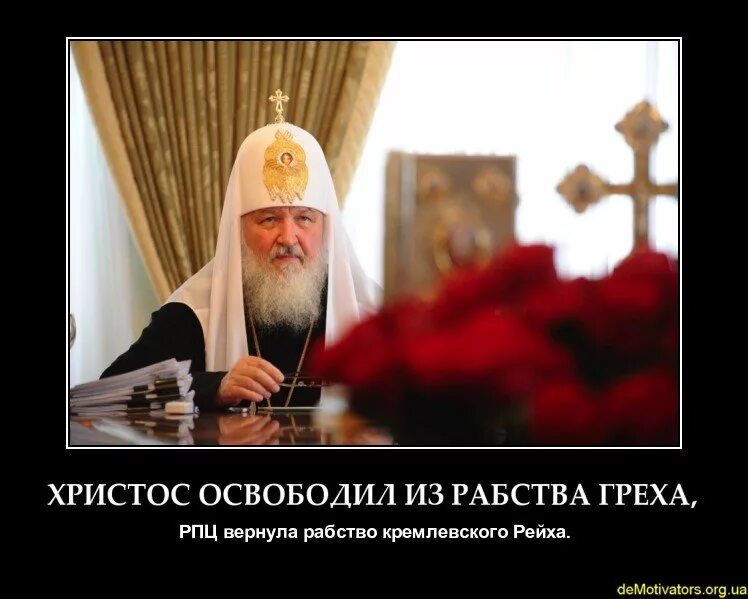 священник с оружием демотиватор. поп церковь. настоятель храма аланского подворья в москве. православный священник. благословлено рпц.