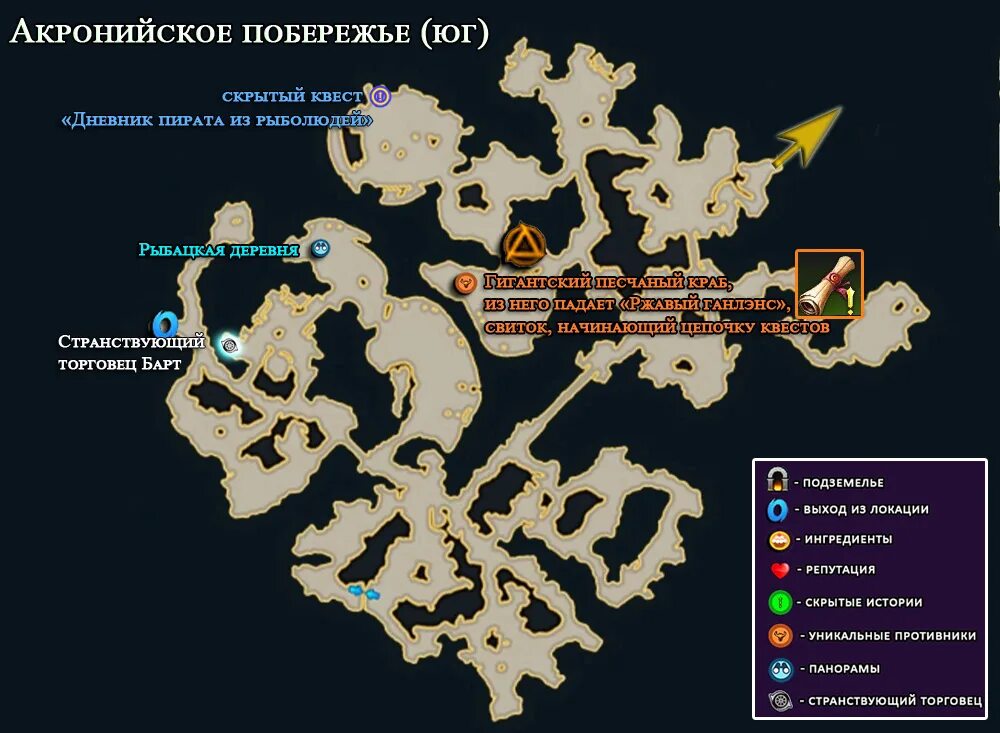 Лост арк восточная. Мокко акронийское побережье лост арк 2.0. акронийское побережье лост арк 2.0. секретная карта акронийское побережье lost ark. лост арк семена мокко акронийское побережье.