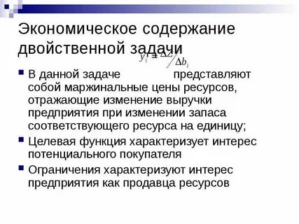 Экономическая роль монополии