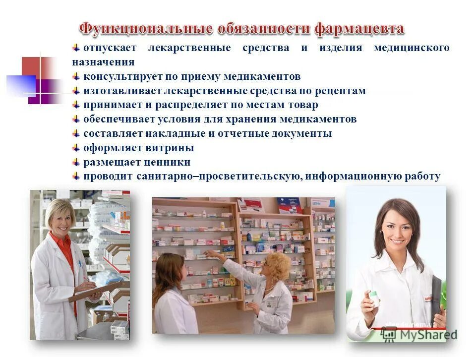 индивидуальное лекарство. представитель лекарственных препаратов. назначение врача. врач и таблетки иллюстрации. представитель лекарственных препаратов.